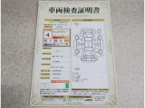 車両検査証明書付きです!だれでも中古車の状態がすぐにわかるよう、車のプロが客観的にチェック。車両の状態やわずかなキズも正確にお伝えします。