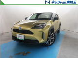 【ご案内】当社では販売後のアフターフォロー等の観点から近隣都県への販売に限らせて頂いております。業販及び転売目的の方への販売もお断りしております。