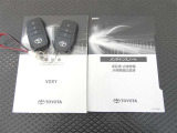 メインキー、取扱い説明書、メンテナンスノートです。緊急時の対応やスイッチ類の使い方等、いざという時にしっかり確認できるので重宝します♪
