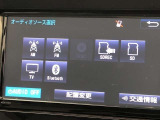 Bluetooth(ブルートゥース)接続機能付き。スマートフォンなどからお気に入りの音楽をワイヤレス再生できます。ドライブがさらに楽しくなりますね。