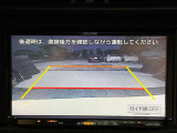 【バックモニター】今では必需品のバックモニターも御座います。クリアランスソナーも付いておりますので安心してお乗り下さい。