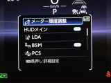 安全装備です。