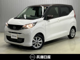 ★当社試乗車アップ★ 令和7年式 デイズ X 入庫しました!分りやすい画像を複数掲載しておりますので、ご覧ください♪