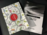 メンテナンスノート、取扱説明書ですね。 車の情報が凝縮されています。 車の整備記録が記載されている大事な物ですよ。
