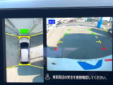 【アラウンドビューモニター】専用のカメラにより、上から見下ろしたような視点で360度クルマの周囲を確認することができます☆死角部分も確認しやすく、狭い場所での切り返しや駐車もスムーズに行えます。
