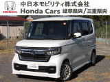 ホンダ N-BOXカスタム