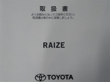車選びやメンテナンス、カー用品・JAF・任意保険・ローンのことまで、お客様のカーライフを徹底的にサポートしていきます!