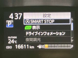 入庫時走行距離になります