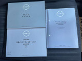 取扱説明書、メンテナンスノートを完備しております♪