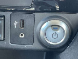 充電端子が装備されていますので車内でスマートフォンなどの充電が可能です。