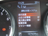 視認性の高いメーター類、安全運転に努められます。