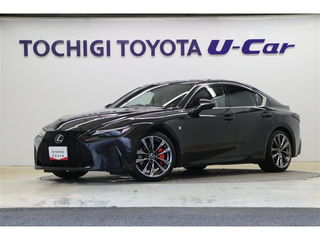 IS 350 Fスポーツ 
