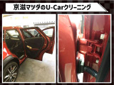 お乗りになられる方に触れる部分や見える部分も細かくクリーニングしています。