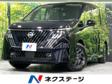 登録済未使用車 両側電動スライドドア 純正12インチ型