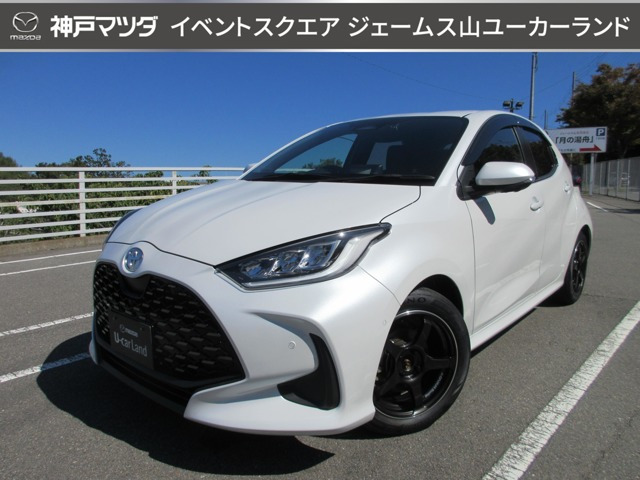 ヤリス 1.5 ハイブリッド Z 