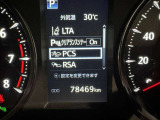 安全装置完備で運転も安心です