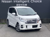 1年間走行無制限保証。全国の日産サービス工場で保証整備が可能。有料で最長3年間のワイド保証プレミアムもございます。(詳しくは当店スタッフまでお尋ね下さい。)