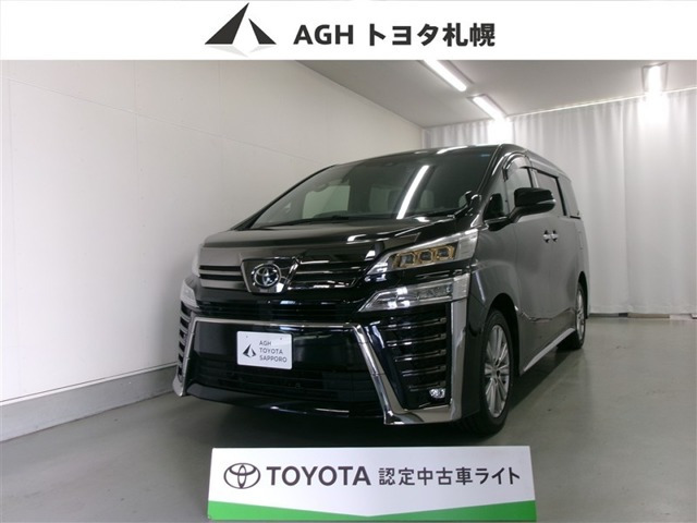 ヴェルファイア 2.5 Z ゴールデンアイズII 4WD 