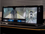 ◆全周囲カメラシステム◆運転席から見えにくい後方などをナビ画面で確認でき運転を支援するシステムです!