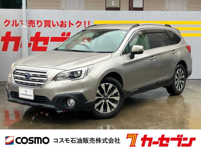 レガシィアウトバック 2.5 リミテッド スマートエディション 4WD 