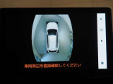 パノラミックビューモニター装備! 車の周囲が確認でき安心!
