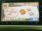 テレビ番組を画面で視聴でき、停車中の待ち時間にも映像を楽しめます。画面表示が大きく内容を確認しやすいため、休憩中などのひとときに活用いただけます。