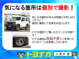 ★気になった際、スタッフにお気軽にお伝えください!気になる所を写真で添付したり、最近ではリモートで直接スタッフと通話しながら気になる所を見て頂く事も出来ます★