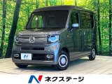 純正ナビ バックカメラ 衝突被害軽減システム アダプティブクルーズ