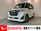 ☆アウトレット車☆展示前に当センターで整備・必要箇所の修理済み!少し走行距離は多いですが、保証もしっかりついています!さらにバッテリー交換や車検整備を実施後にお渡しします!ぜひご検討ください!ターボ!