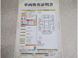 トヨタ車のプロの検査員が実施した「車両検査証明書」付き!車両の状態をこれ1枚でチェックできます!