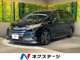 純正ナビ 両側電動ドア 後席モニター バックカメラ 衝突被害軽減システム