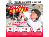 メンテナンスもお任せください!しっかり点検・整備を行いご納車致します。アフターサービスも充実しておりますのでご安心ください!