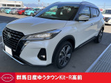 この度は群馬日産自動車ゆうタウンKit-R高前のお車をご覧いただきありがとうございます!