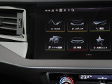 スマートフォンとAudiをUSBケーブルを介し接続。AppleのCarPlayやAndroid Autoのアプリを通じて、スマートフォンのコンテンツをMMIディスプレイに表示します。
