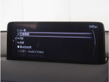 【Bluetoothオーディオ】Bluetoothオーディオも対応でスマートフォンからお気に入りの音楽を楽しめます。