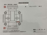ご来店希望ございましたら、ご出発される時にお電話いただければ、その時点で在庫確認いたしまして、商談中でなければ向かっていただいている間、予約にしお待ちすることができますのでお気軽にご連絡ください。