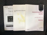 取扱説明書 メンテナンスノート キーは1本です。