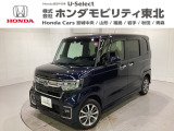 東北六県をカバーする『ホンダモビリティ東北』の全在庫のご商談も、ご希望に合わせて可能です。お気軽にお問い合わせ下さい。なお、他店にて展示の中古車は店舗間に応じて別途陸送費がかかります。ご了承ください。