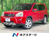 禁煙車 ナビ バックカメラ 防水シート スマートキー クルコン