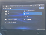 様々なオーディオソースでドライブを一層楽しくしてくれます!