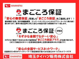 お車で来られる場合、東北道久喜ICよりさいたま市方面へおよそ5分になります。また圏央道菖蒲白岡IC、もしくは幸手ICからでもおよそ15?30分で着きます。(交通状況により異なることはございます。)