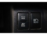 燃費を良くするECOモード切り替えスイッチがついております!
