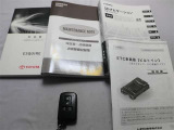 取説・メンテナンスノート・スマートキーの3点セットです。