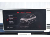 走行モードを選べるAudiドライブセレクト。シーンや好みに合わせた走りを楽しめます。