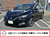この度は日産プリンス千葉、日産カーパレス柏店のホームページを、ご覧頂きありがとうございます。