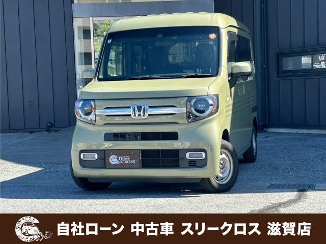 N-VAN +スタイル ファン ホンダセンシング 自社 ローン&自社リース取扱店 可決率...