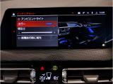 【ⅰドライブナビゲーション】文字情報も鮮明に表示する高解像度カラーディスプレイを採用。視認性に優れた地図デザインと特徴的な建造物を目印にした描写表示で現在位置を把握できます。地図データの更新も可能です