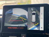 【パノラミックビューモニター】専用のカメラにより、上から見下ろしたような視点で360度クルマの周囲を確認することができます☆死角部分も確認しやすく、狭い場所での切り返しや駐車もスムーズに行えます。