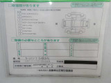 コンディションノート付き車両となっています。詳しくは、スタッフお問い合わせください。