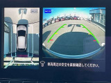 【アラウンドビューモニター】車両周辺をモニターで確認できて、駐車が苦手な人でもスムーズに駐車できます